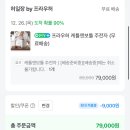 프라우