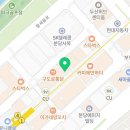 오한수 우육면가 수내점 이미지