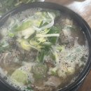 웰빙돼지국밥 이미지