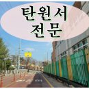 입장 제일행정사 이미지