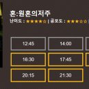 다락방 안양점 이미지