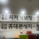 부산진키즈 이미지