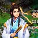 (주)게임팍스 이미지