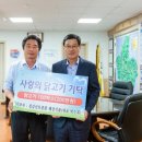 칠갑산토종닭 이미지