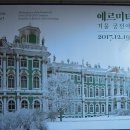프랑스미술