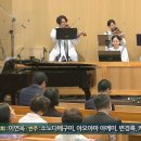 08.11 대예배 - HJ글로벌뉴스/찬양/조한복 교회장 말씀/趙漢福教会長 み言葉/청년교회장 이·취임인사 이미지