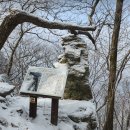 제445회 정기산행 영월 백덕산~~ 이미지