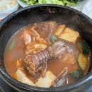 용마루숯불갈비