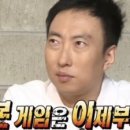 유진결혼정보 | [W.3] 오지 않는 WS 스튜디오 촬영을 기다리며 (수현헬퍼,유진실장 후기)