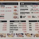 튼실이네산낙지전복 이미지