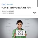 서브스턴스 존나 아련몽롱 페미영화로 정신못차린 여자들을 위한 영화인듯(스포주의) 이미지