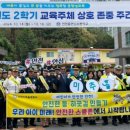 용현남초등학교 이미지