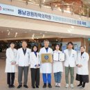 동남권원자력의학원 이미지