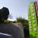 양정꿈동산어린이공원 인근 이미지