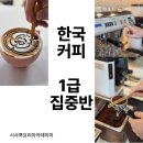커피쿡 이미지
