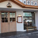 2538 | 보문산호랭이 / 리코타 아이스크림이 올라간 샐러드 대전 중구 양식 후기