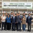 캠퍼스2 대전일보