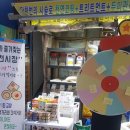 관악종합시장 이미지