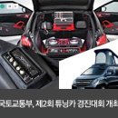 클럽레퍼드모터스 이미지