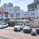 sk신정주유소 이미지