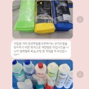 [천안 아산 입주청소] :: 청년토탈홈크린 / 만족 후기 / 내돈내산 / 신축입주청소
