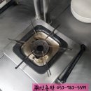 성림가스 이미지