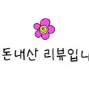부영식육점 이미지