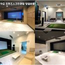 감성프렌즈스크린