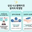 베스트원시스템에어컨