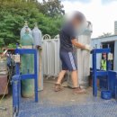 동양종합가스 이미지