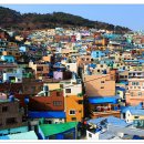 감천문화마을 이미지