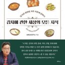 김치세상