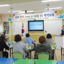 평천초교 영천뉴스24