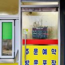 한마음김밥분식 - 안산시 상록구 각골동로 39 | 한마음김밥분식