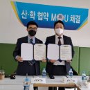 경민비즈니스고등학교 경기인터넷신문
