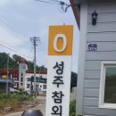 태실농장 이미지