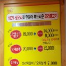 이왕이면오리먹자 이미지