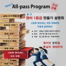 엔탑학원 네이버블로그