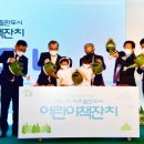 재단법인 출판도시문화재단 이미지