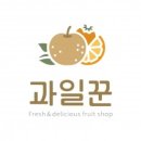 과일꾼 이미지