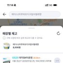 지에스25 도곡양재점 이미지