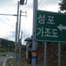 대망산-망치산-망봉(망포)산-뒷산 (경남.거제) 이미지