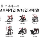 KY 휘트니스 이미지