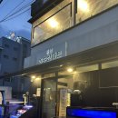 농수산마트 - 용인시 기흥구 이현로 93 | 제주 함덕 고등어회 맛집 훈남횟집 농수산마트 회 포장 후기