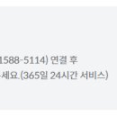 애니카출동서비스