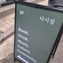 경일세탁소 네이버블로그