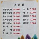 신양목장 | 제주 성산 맛집으로 소문난 해녀 엄마의 집 솔직후기