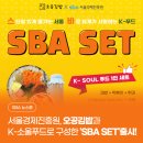 오공푸드