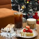 816 | 신부동카페 타르트가 맛있는 분위기 좋은 room816 후기