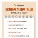 행복한마음한의원 이미지